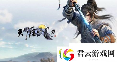 天涯明月刀3月6日每日一题答案2023是什么-天涯明月刀手游攻略资讯诺布攻略