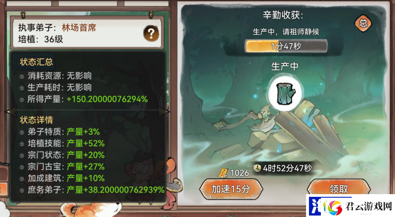 最强祖师附庸家族选择推荐