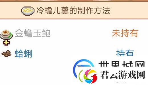 我在长安开酒肆新手玩法攻略一览