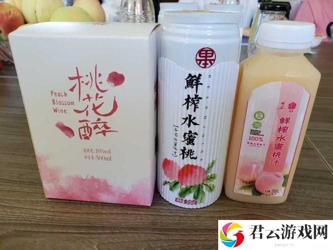 蜜桃国精产品二三三区，平台：新征途诺布攻略