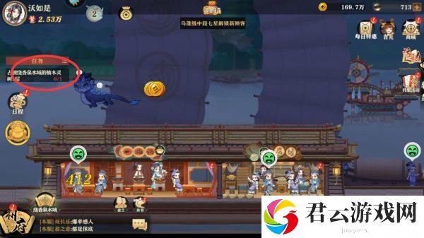 神州千食舫新手玩法攻略一览