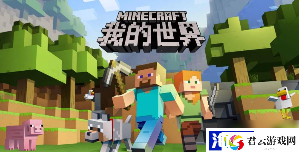 我的世界基岩版怎么改名字-隐藏任务揭秘诺布攻略