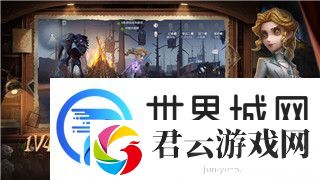 海姆达尔实力排名第几
