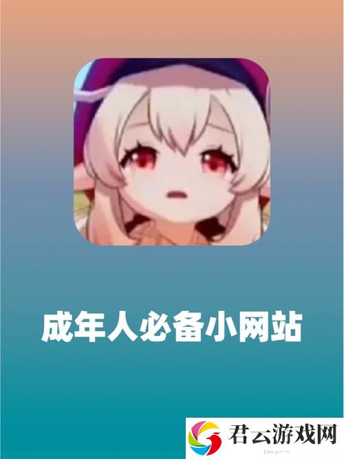 成品动漫网站入口网页版怎样打开引发热议，网友：这真是太方便了！诺布攻略