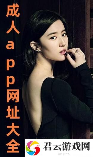 揭开成品网站大全app下载广告的神秘面纱诺布攻略