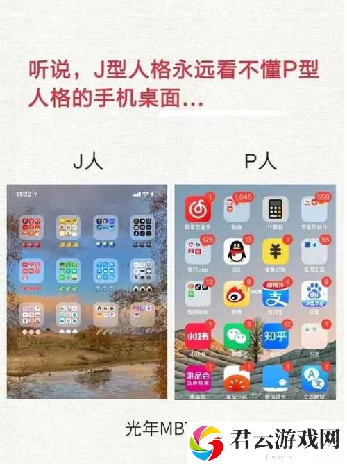 探索成品人精品人的区别在哪里诺布攻略
