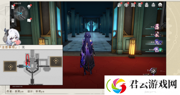 崩坏星穹铁道金衣女子成就攻略