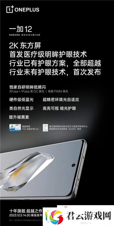 屏幕的珠穆朗玛峰