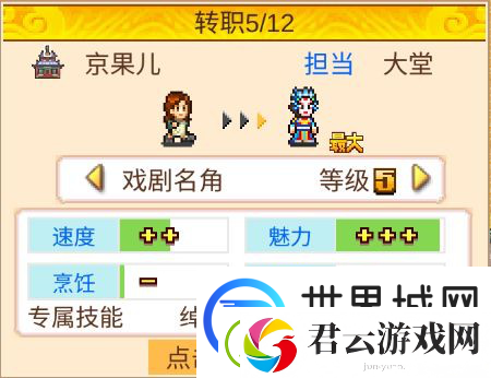 我在长安开酒肆新手玩法攻略一览