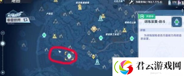 幻塔紫菜位置在哪