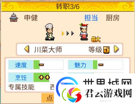 我在长安开酒肆新手玩法攻略一览