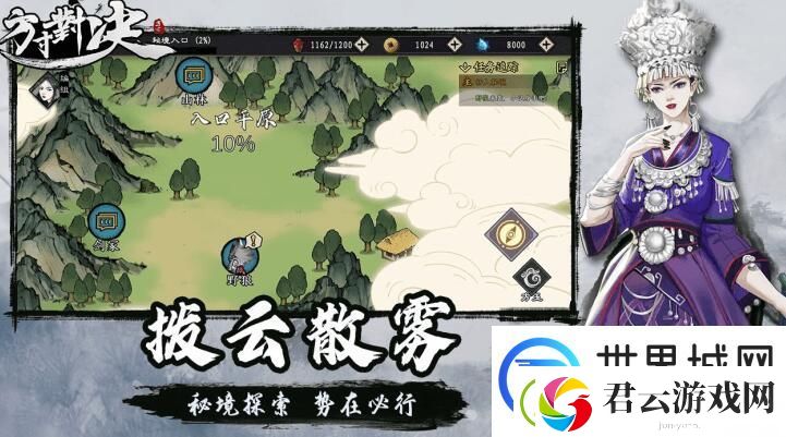 方寸对决真气怎么获取