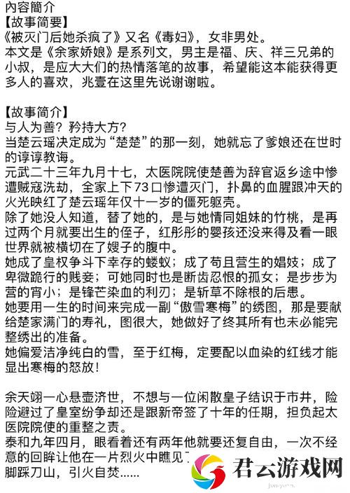 探索“教授好会c1v1笔趣阁下载”的无限可能性诺布攻略
