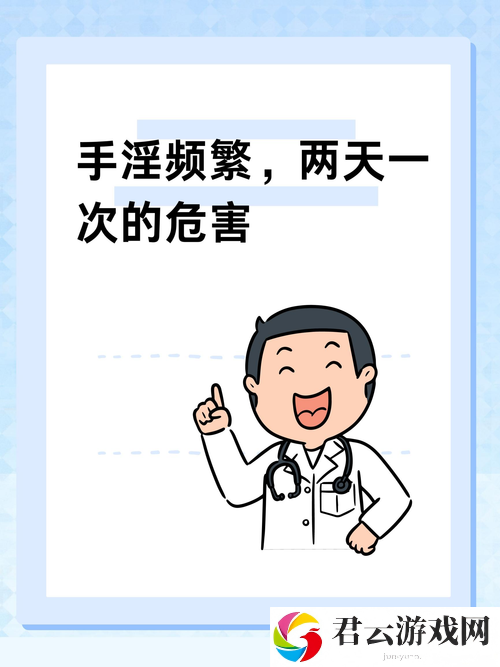 深入探讨“三个男人躁我一个爽的后果及影响”诺布攻略