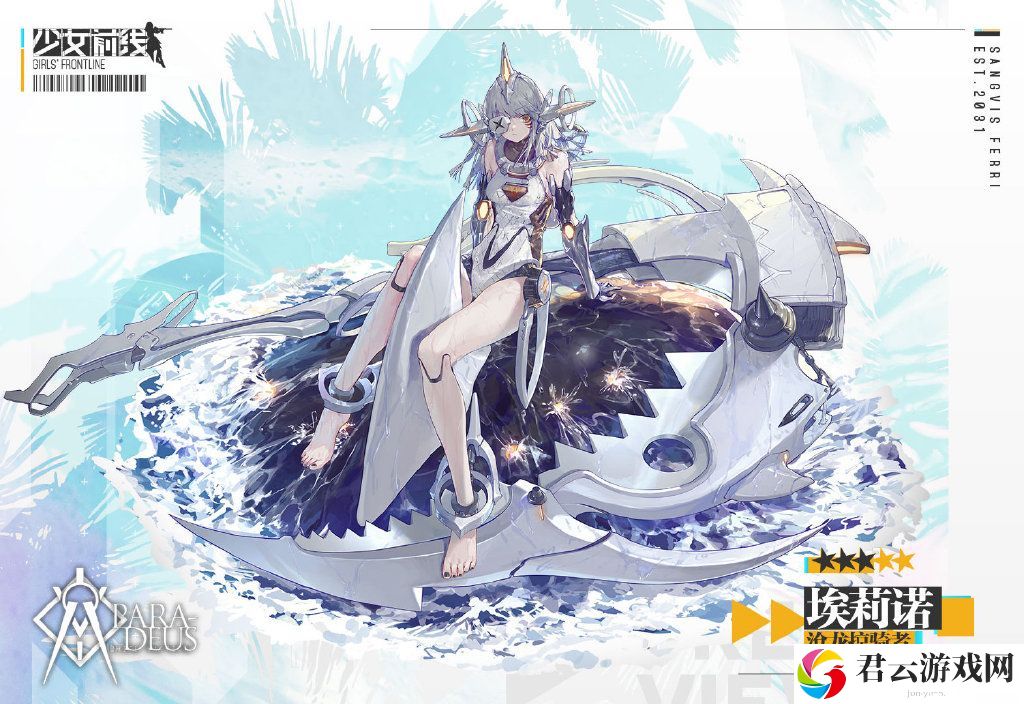 少女前线埃莉诺沧龙掠骑者有哪些技能诺布攻略