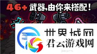 量子破碎宣传片揭秘：未来科技与时间操控的完美融合