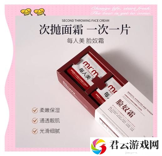 探秘“野外一面膜上边一面膜下边美国”的奇妙世界诺布攻略