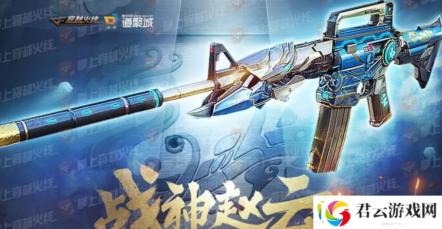 cf战神赵云活动入口：cf战神赵云活动地址诺布攻略