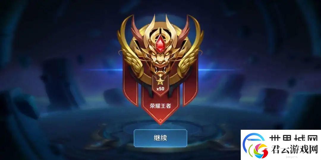 王者荣耀s24赛季什么时候开启