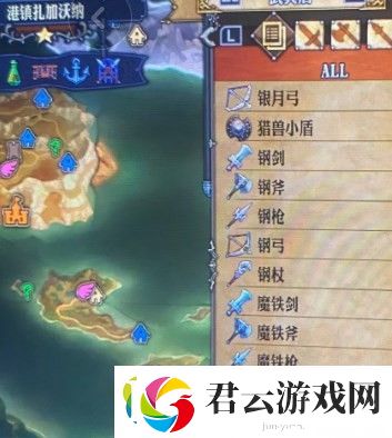 圣兽之王港镇扎加纳沃纳售品一览