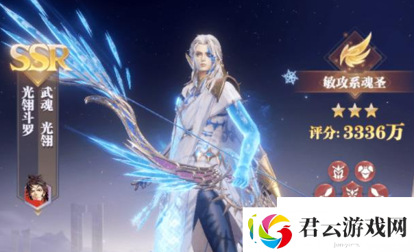 斗罗大陆魂师对决光翎斗罗魂环搭配推荐-斗罗大陆魂师对决光翎斗罗魂环搭配攻略诺布攻略