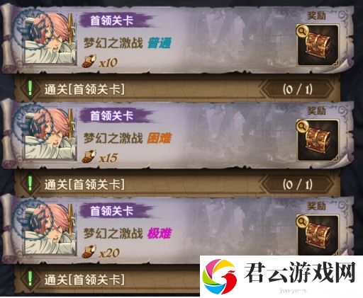 七人传奇光与暗之交战首领战详细玩法