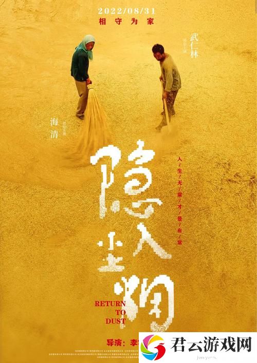国产18影片，平台：爱奇艺诺布攻略
