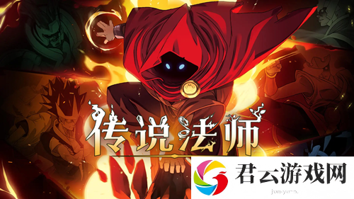 传说法师离析护符效果介绍诺布攻略