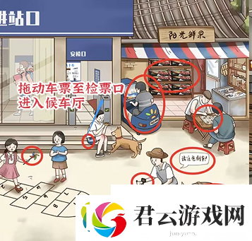 进击的汉字找出十二辆车怎么过关