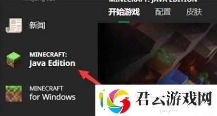 Skinseed皮肤导入教程Skinseed怎样上传到我的世界