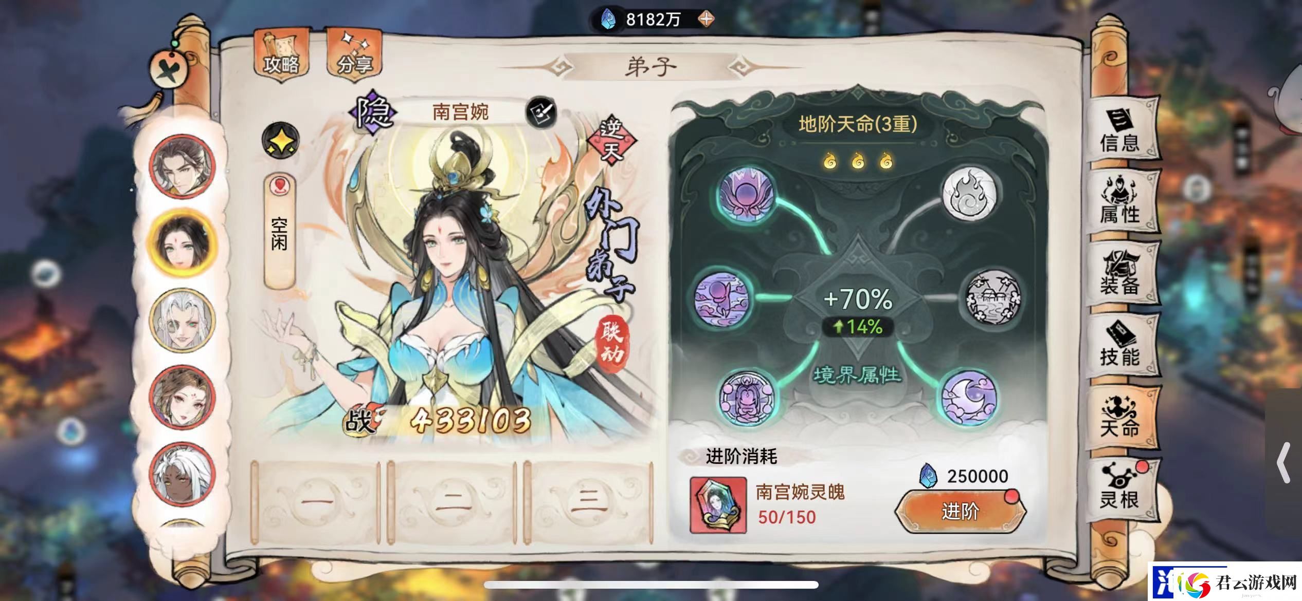 最强祖师南宫婉技能强度及玩法攻略