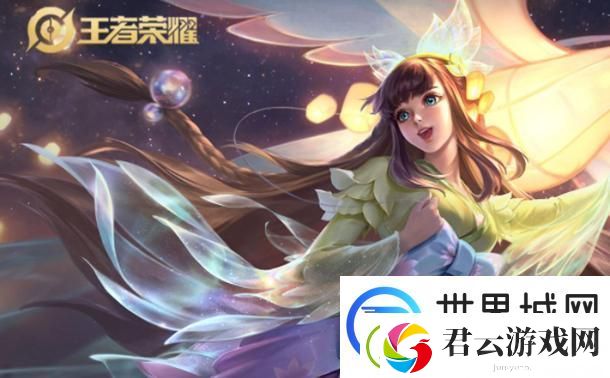 王者荣耀s24赛季什么时候开启-s24赛季开始时间官方公告