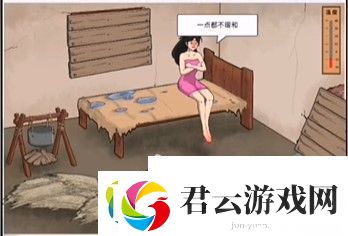 文字脑洞破屋取暖怎么过关