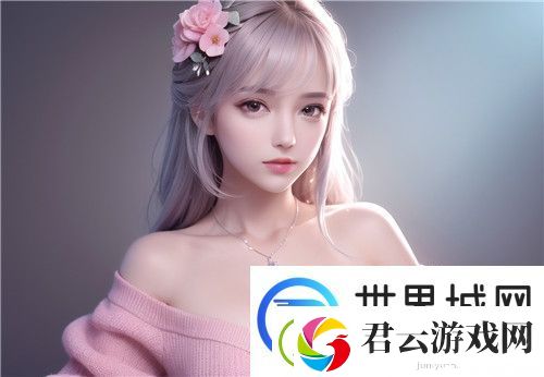免费无码婬AAAA片在线漫画：如何通过“入口九色”展现中国传统文化的现代魅力