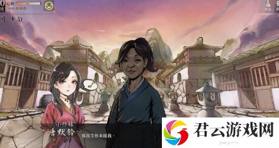 活侠传唐默铃小师妹好感提升攻略一览