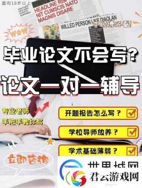 染色1V1涂弦-1.-染色1V1涂弦：探索艺术与技术的交汇