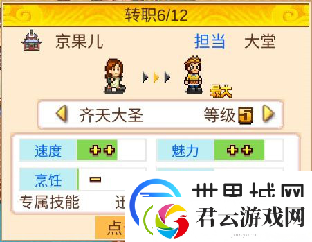 我在长安开酒肆新手玩法攻略一览