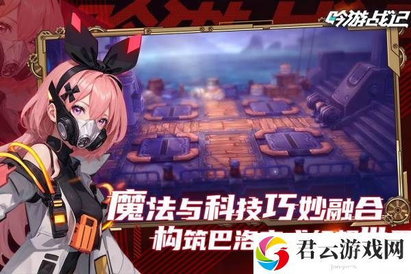 吟游战记狼骑蜜拉技能属性解析