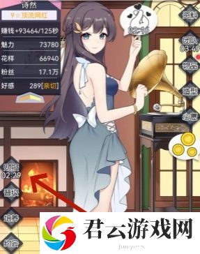 我的网红女友养成计划快速获取钻石详细操作方式