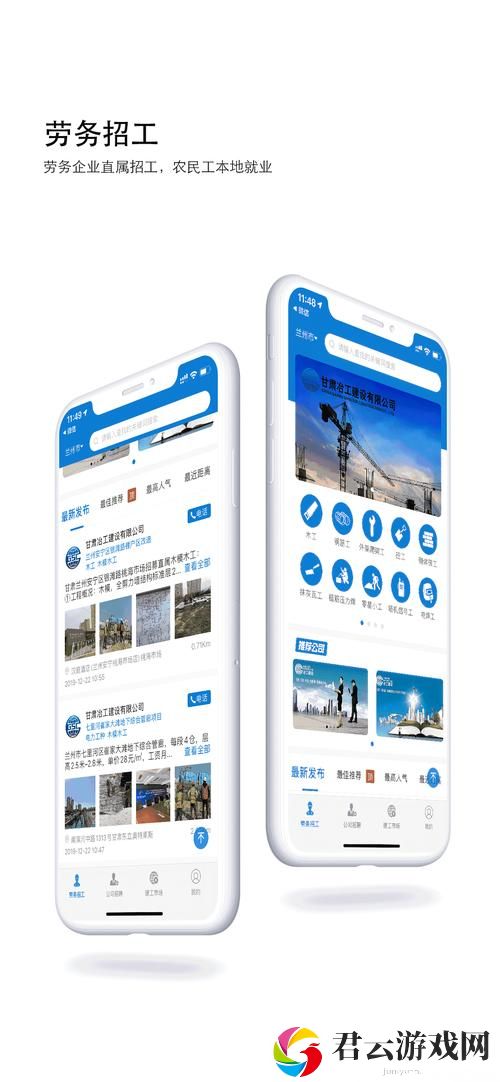 国精产品999永久中国有限，平台：赋能未来的百年品牌诺布攻略