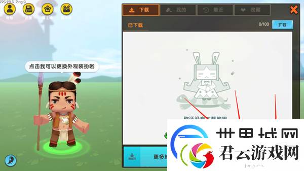 迷你世界怎么黑夜变成白天