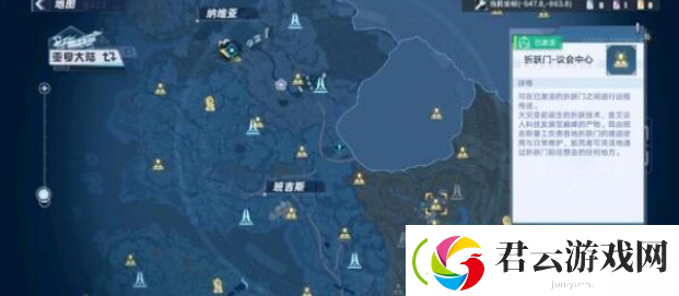 幻塔烟火的准备任务完成方法是什么
