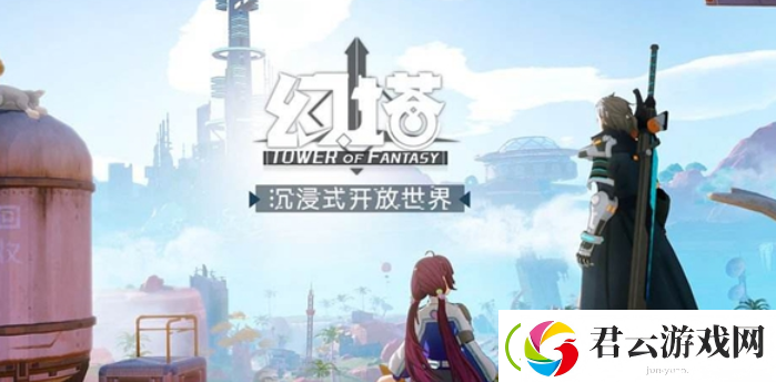 幻塔石壁打开方法是什么