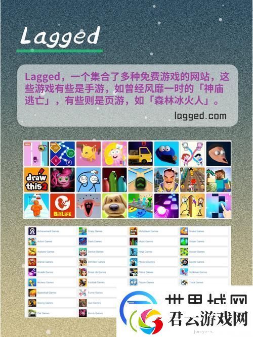 成品游戏站入口免费游戏-友：畅游无阻-乐趣无穷！