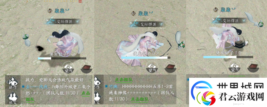 逆水寒手游仙居原赶海玩法攻略分享