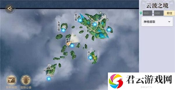 天谕手游雷渊禁地冒险任务完成攻略分享