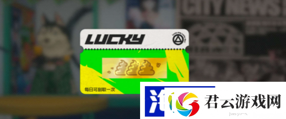 绝区零绝非偶然成就怎么做