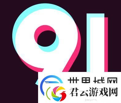 内容丰富无风险9.1免费版安装-助您轻松体验优质服务