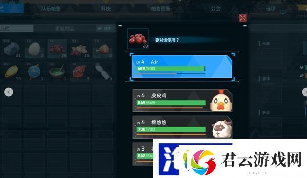幻兽帕鲁人物角色饥饿怎么办
