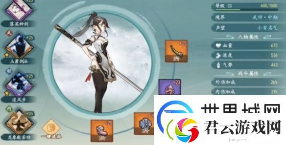 方寸对决后期流派推荐是什么